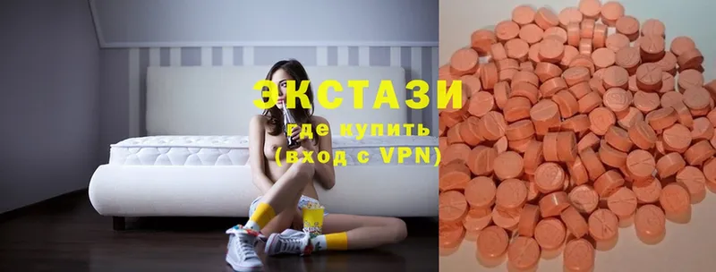 Ecstasy 250 мг  Чебоксары 