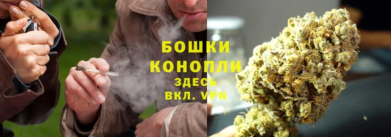 Канабис THC 21%  ОМГ ОМГ рабочий сайт  Чебоксары 